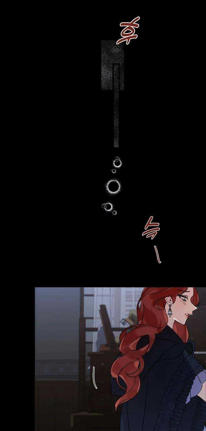 I’m Sure It’s My Baby Chapter 2 page 66 - 