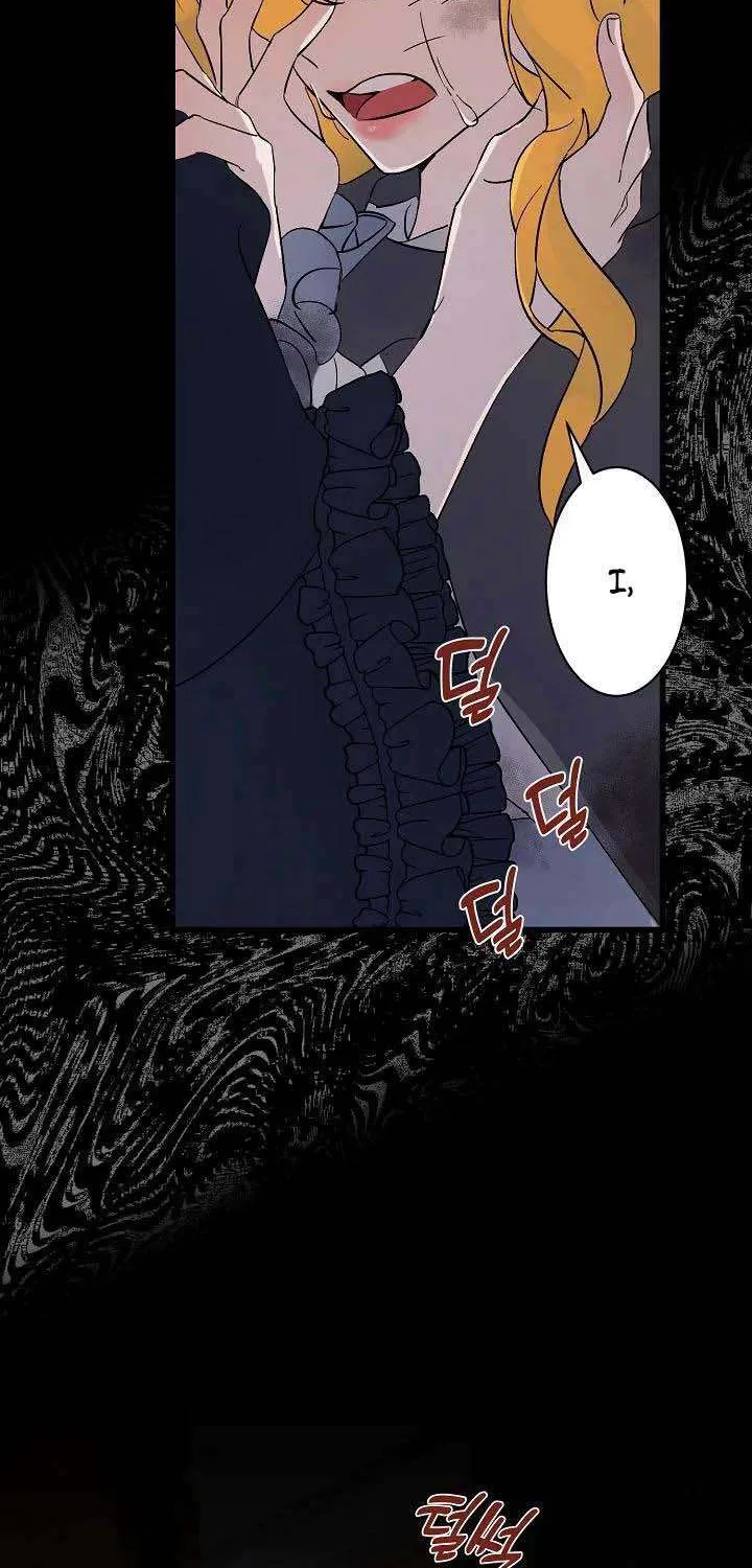 I’m Sure It’s My Baby Chapter 2 page 77 - 
