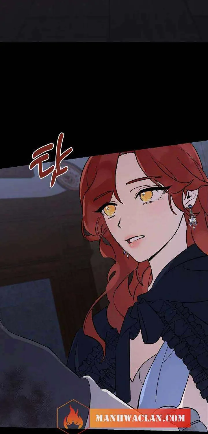 I’m Sure It’s My Baby Chapter 2 page 83 - 