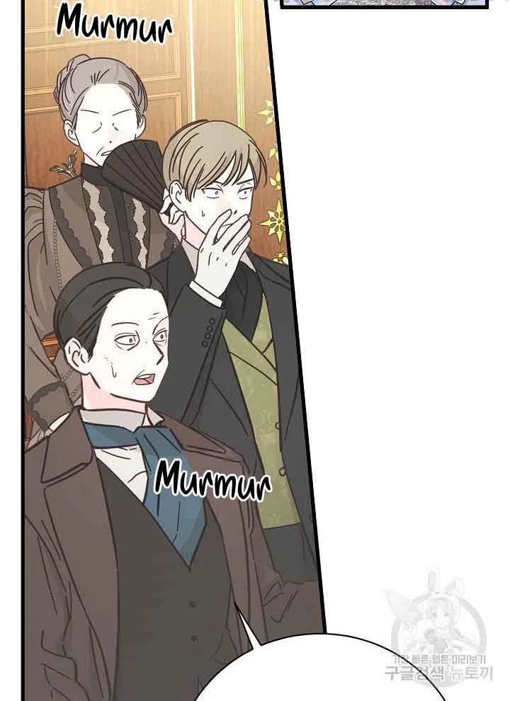 I’m Sure It’s My Baby Chapter 21 page 19 - 