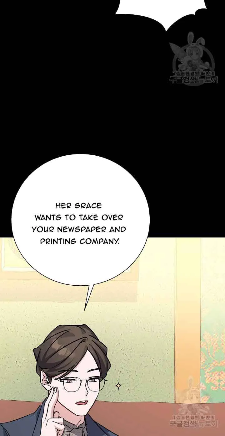 I’m Sure It’s My Baby Chapter 21 page 3 - 