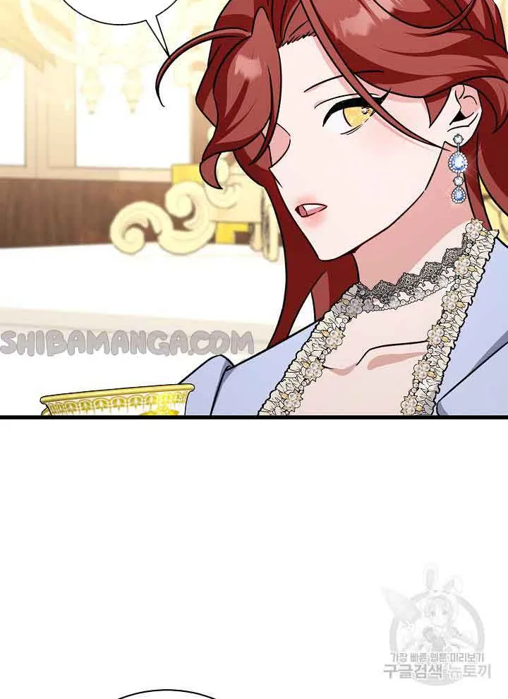 I’m Sure It’s My Baby Chapter 21 page 27 - 