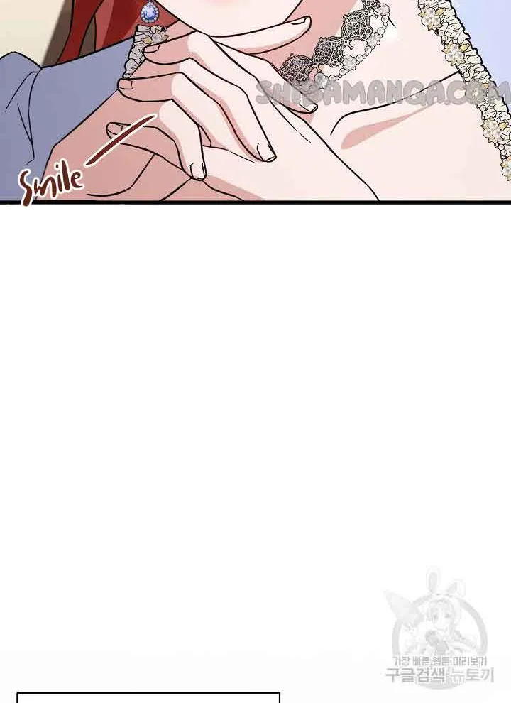 I’m Sure It’s My Baby Chapter 21 page 51 - 