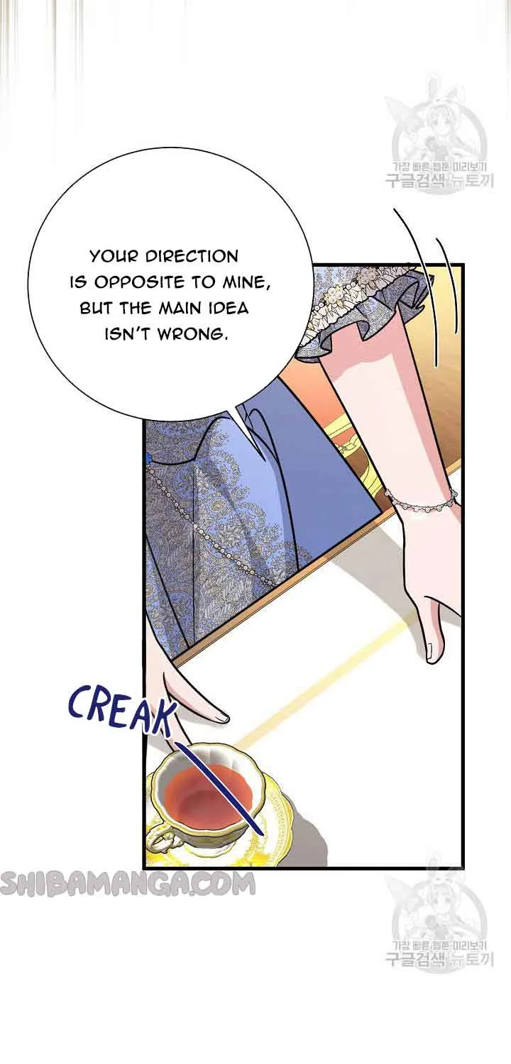 I’m Sure It’s My Baby Chapter 21 page 54 - 
