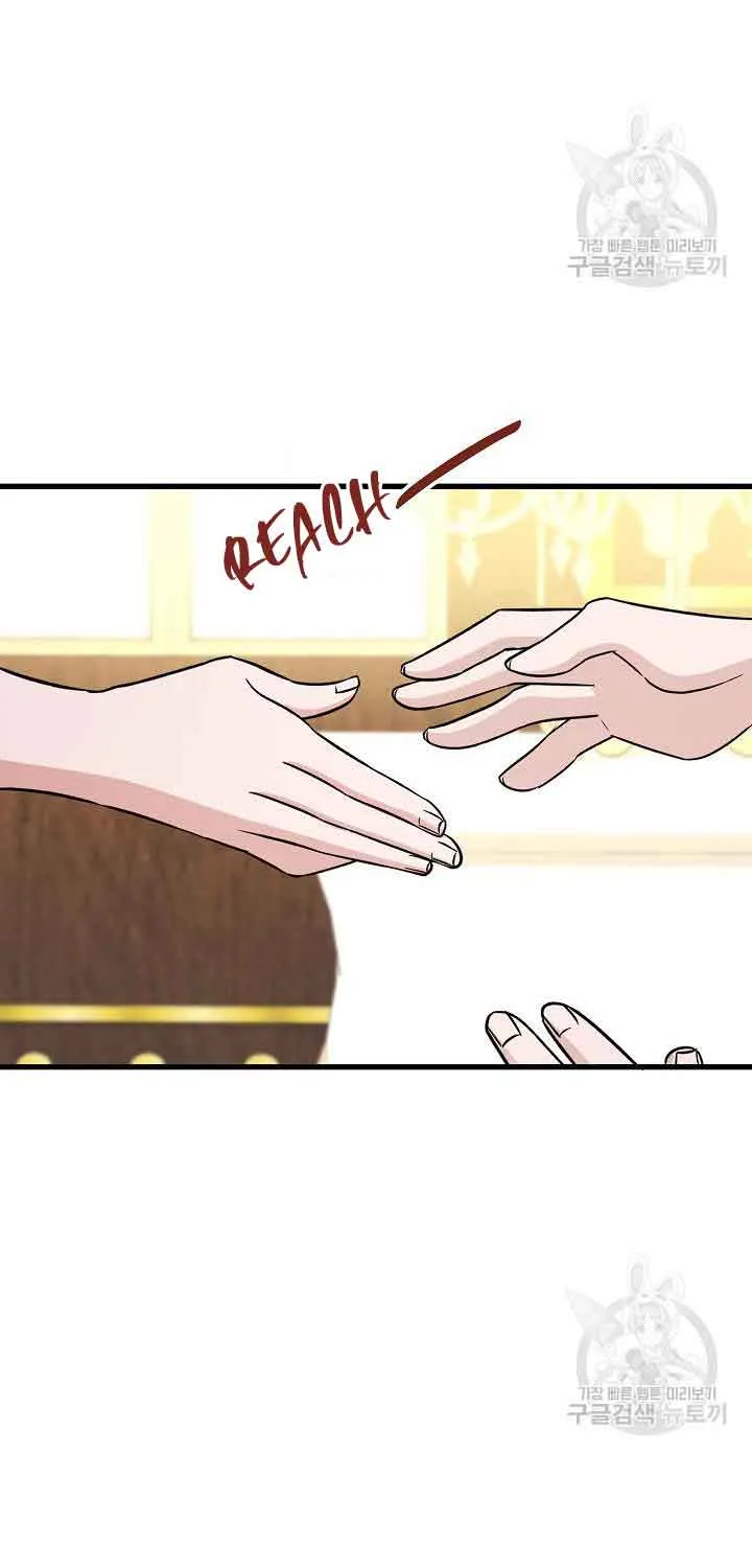 I’m Sure It’s My Baby Chapter 21 page 58 - 