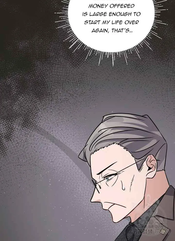 I’m Sure It’s My Baby Chapter 21 page 7 - 