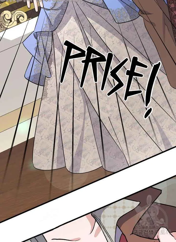 I’m Sure It’s My Baby Chapter 21 page 67 - 