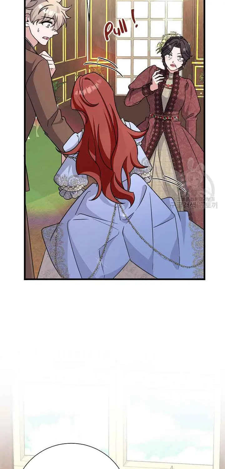 I’m Sure It’s My Baby Chapter 21 page 69 - 