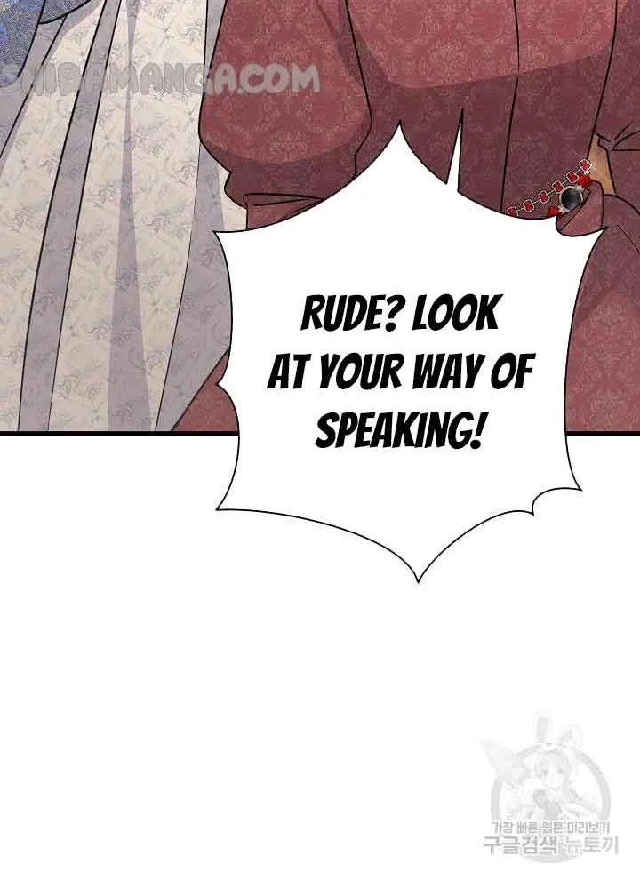I’m Sure It’s My Baby Chapter 21 page 71 - 