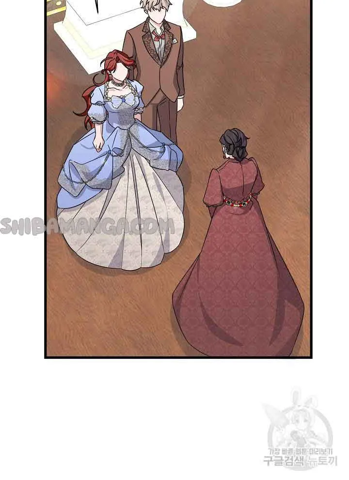 I’m Sure It’s My Baby Chapter 21 page 75 - 