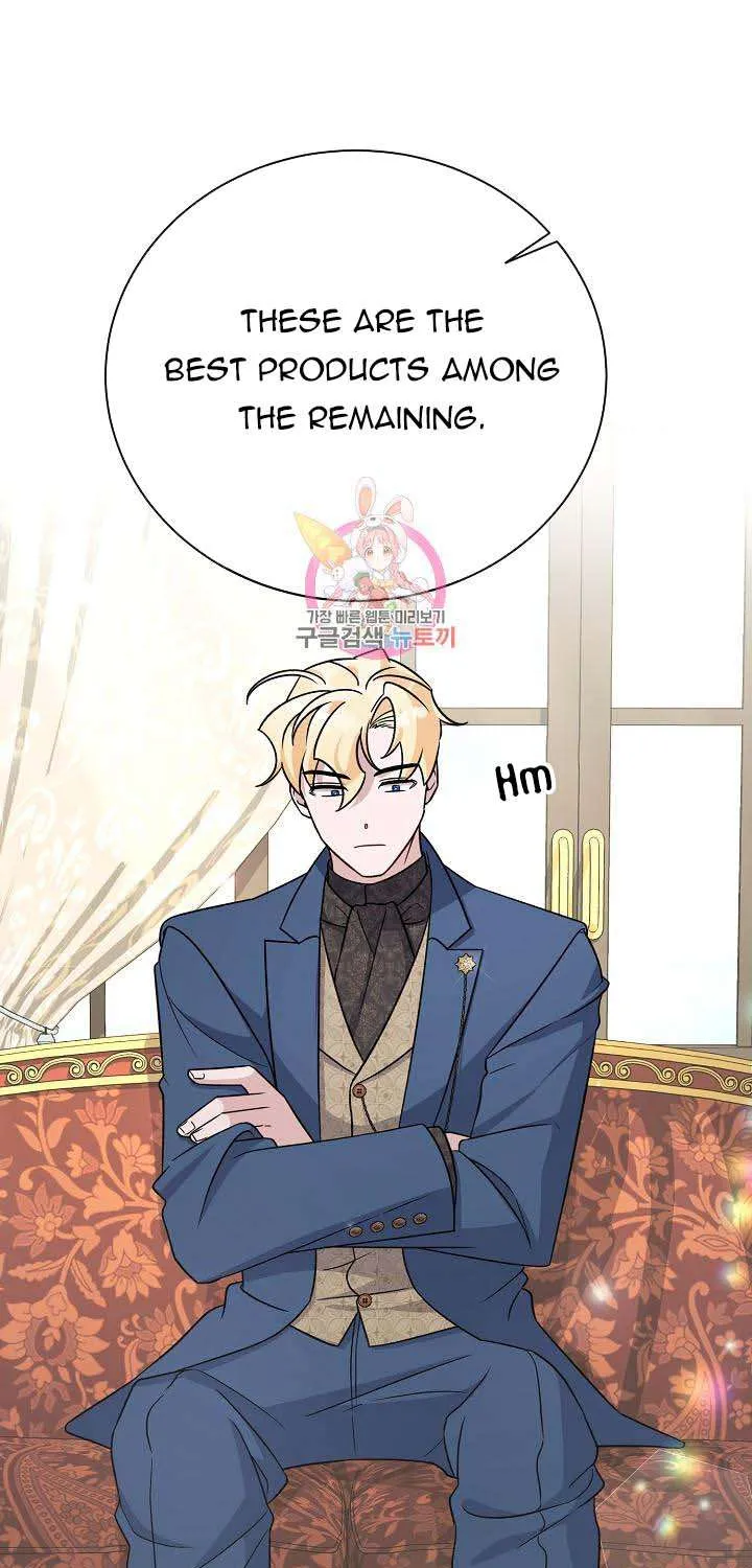 I’m Sure It’s My Baby Chapter 22 page 2 - 
