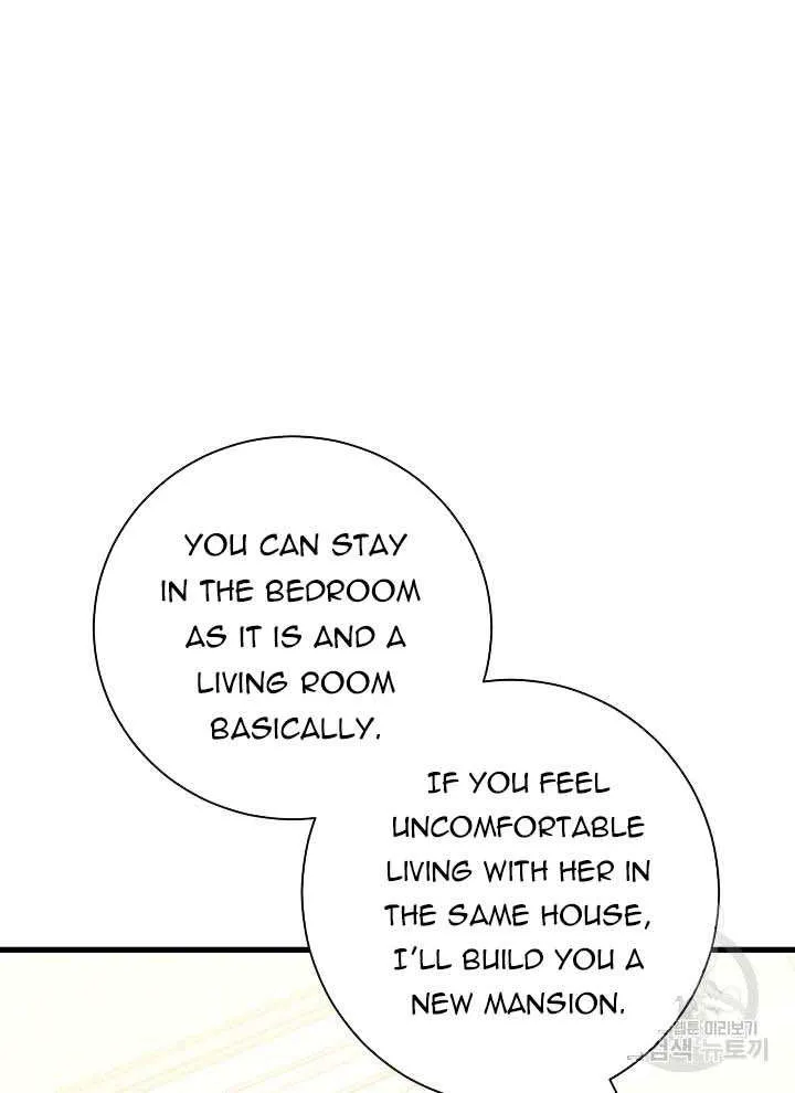 I’m Sure It’s My Baby Chapter 22 page 103 - 