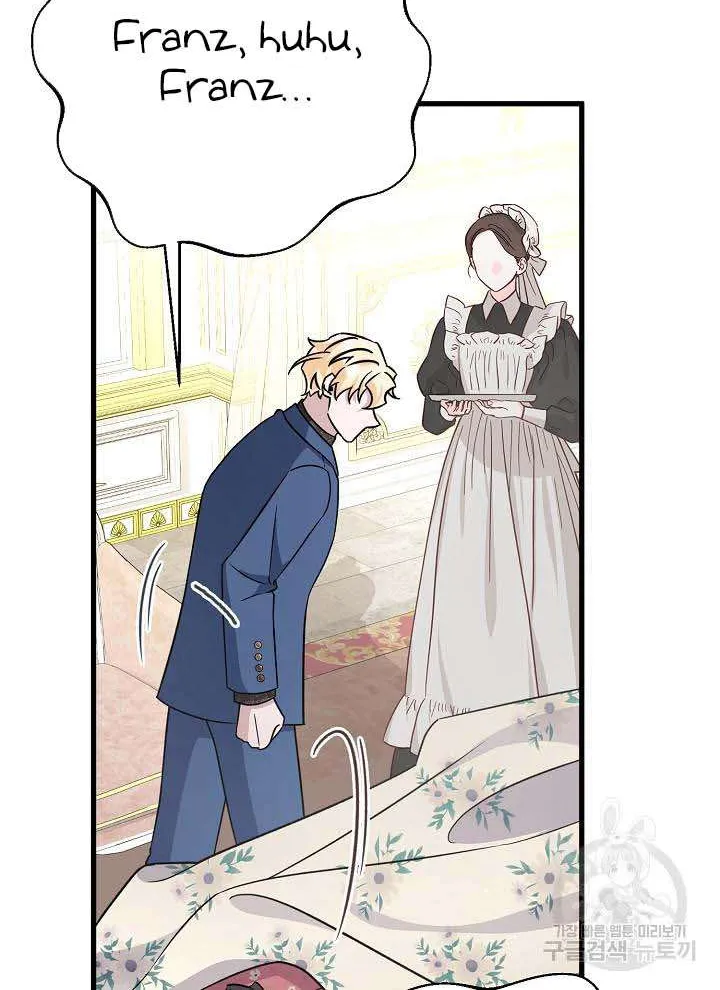 I’m Sure It’s My Baby Chapter 22 page 107 - 
