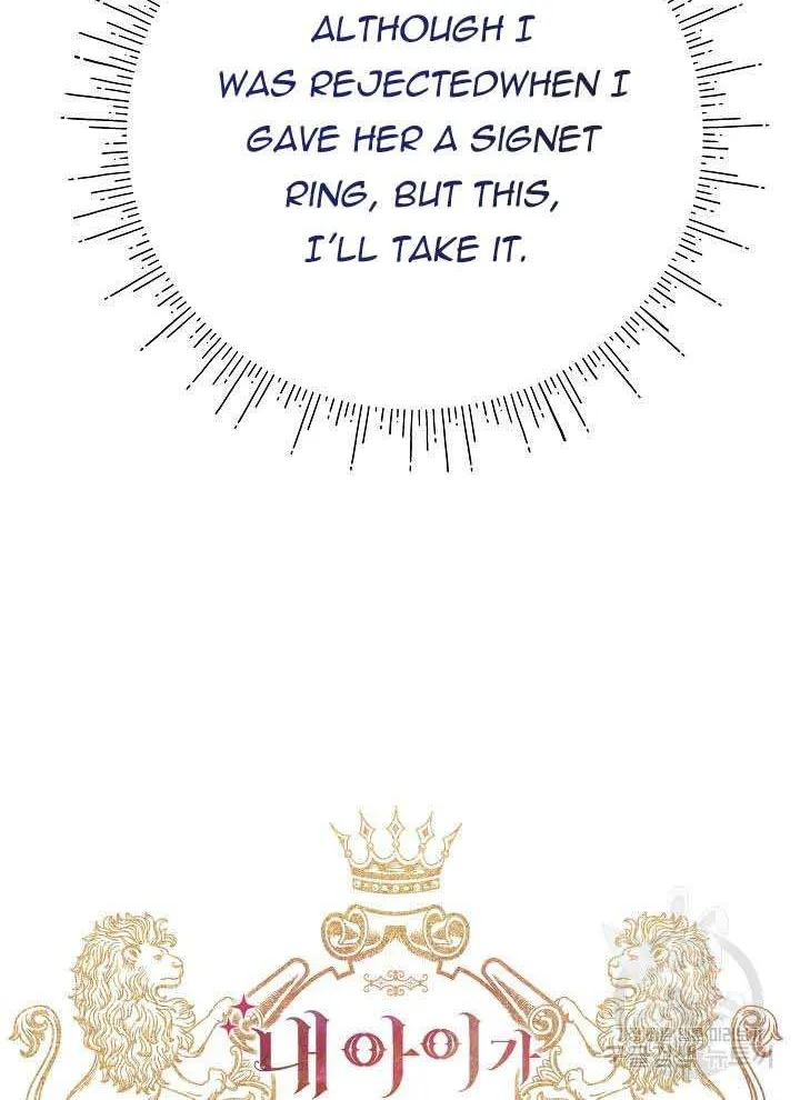 I’m Sure It’s My Baby Chapter 22 page 115 - 