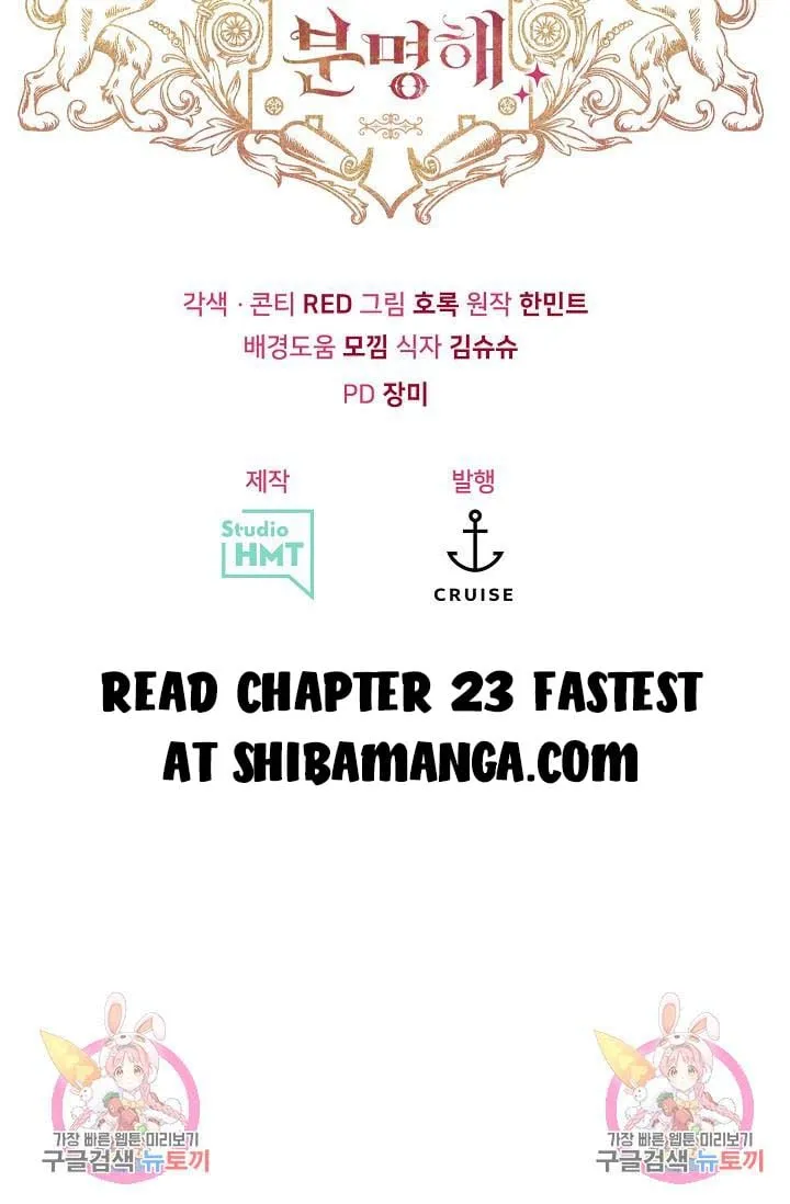 I’m Sure It’s My Baby Chapter 22 page 116 - 