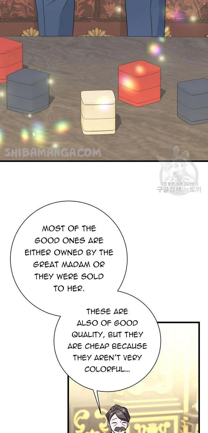 I’m Sure It’s My Baby Chapter 22 page 3 - 