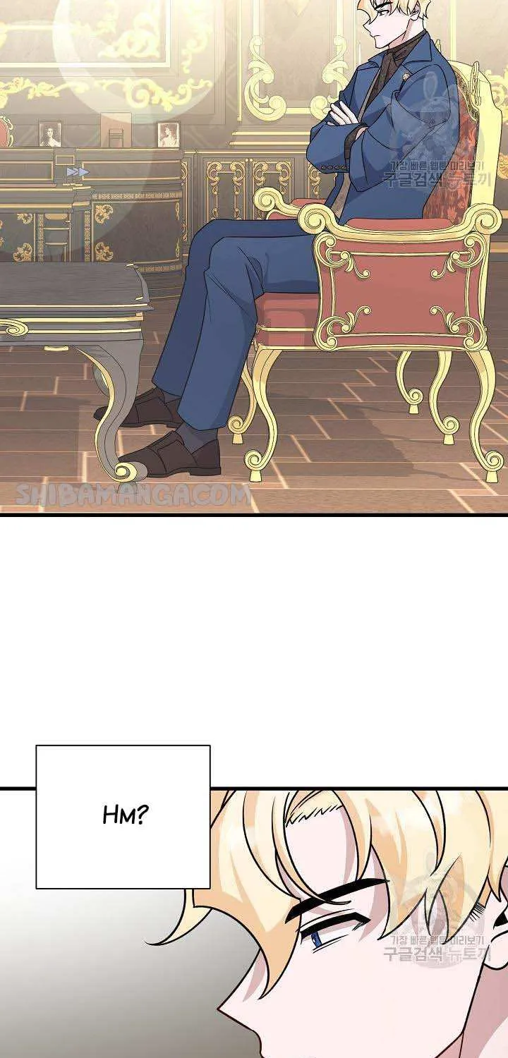 I’m Sure It’s My Baby Chapter 22 page 26 - 