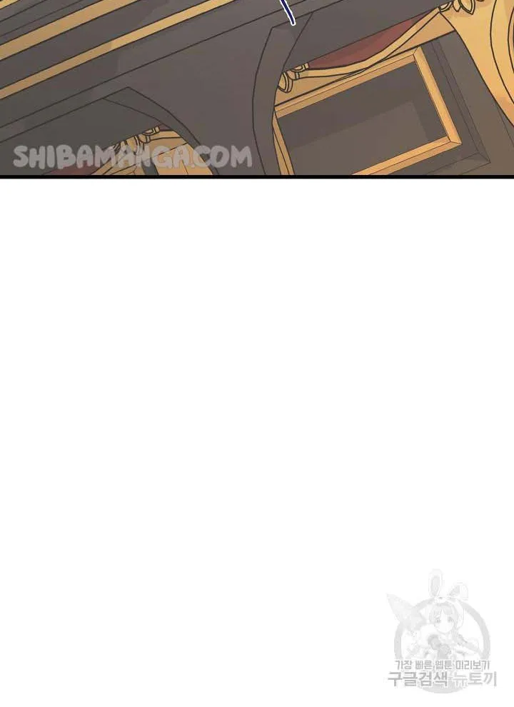 I’m Sure It’s My Baby Chapter 22 page 38 - 