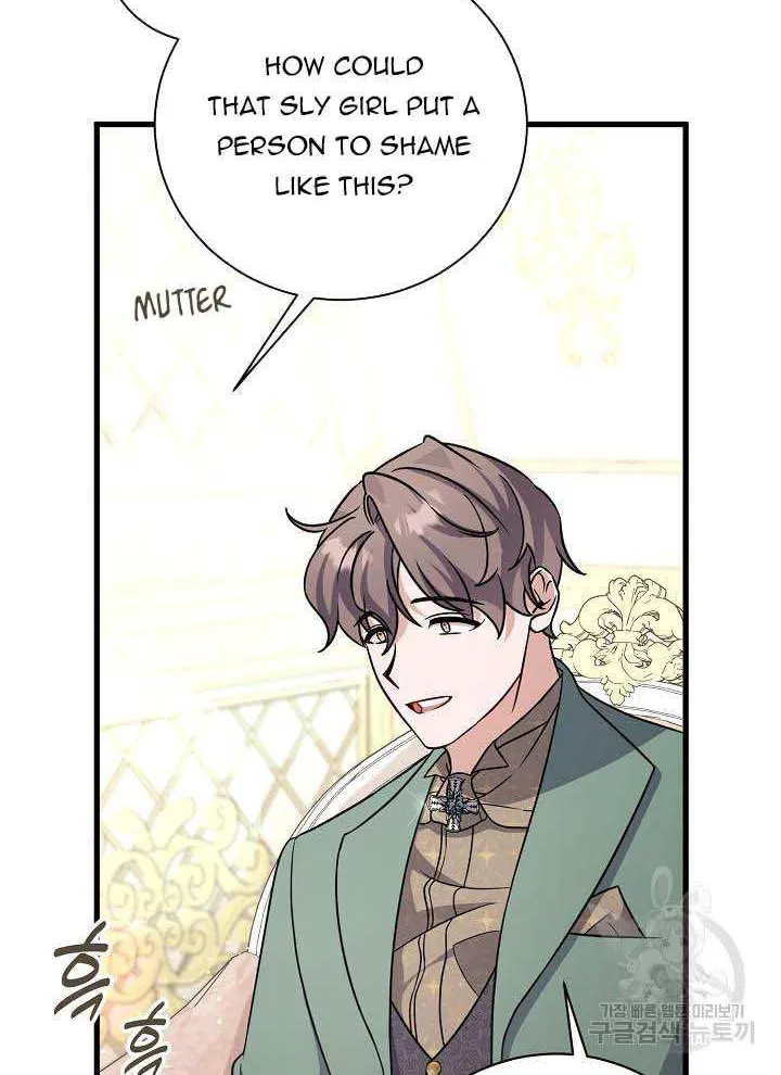 I’m Sure It’s My Baby Chapter 22 page 42 - 