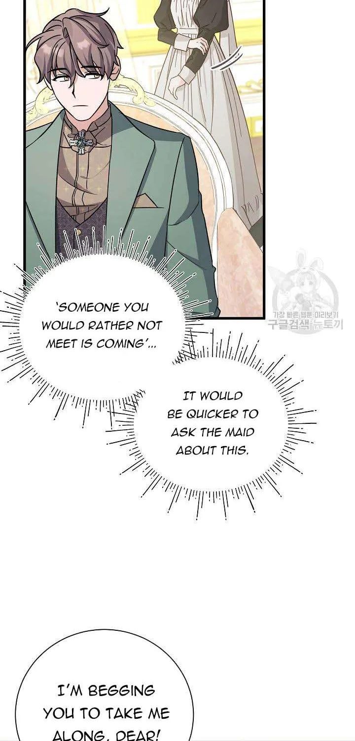 I’m Sure It’s My Baby Chapter 22 page 51 - 