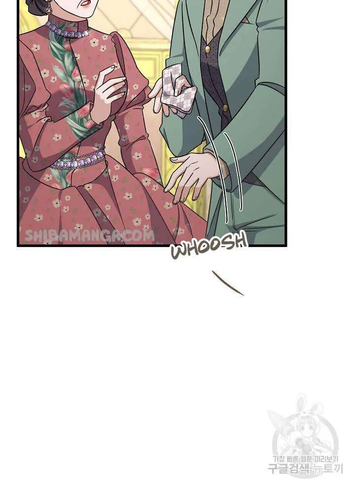 I’m Sure It’s My Baby Chapter 22 page 57 - 