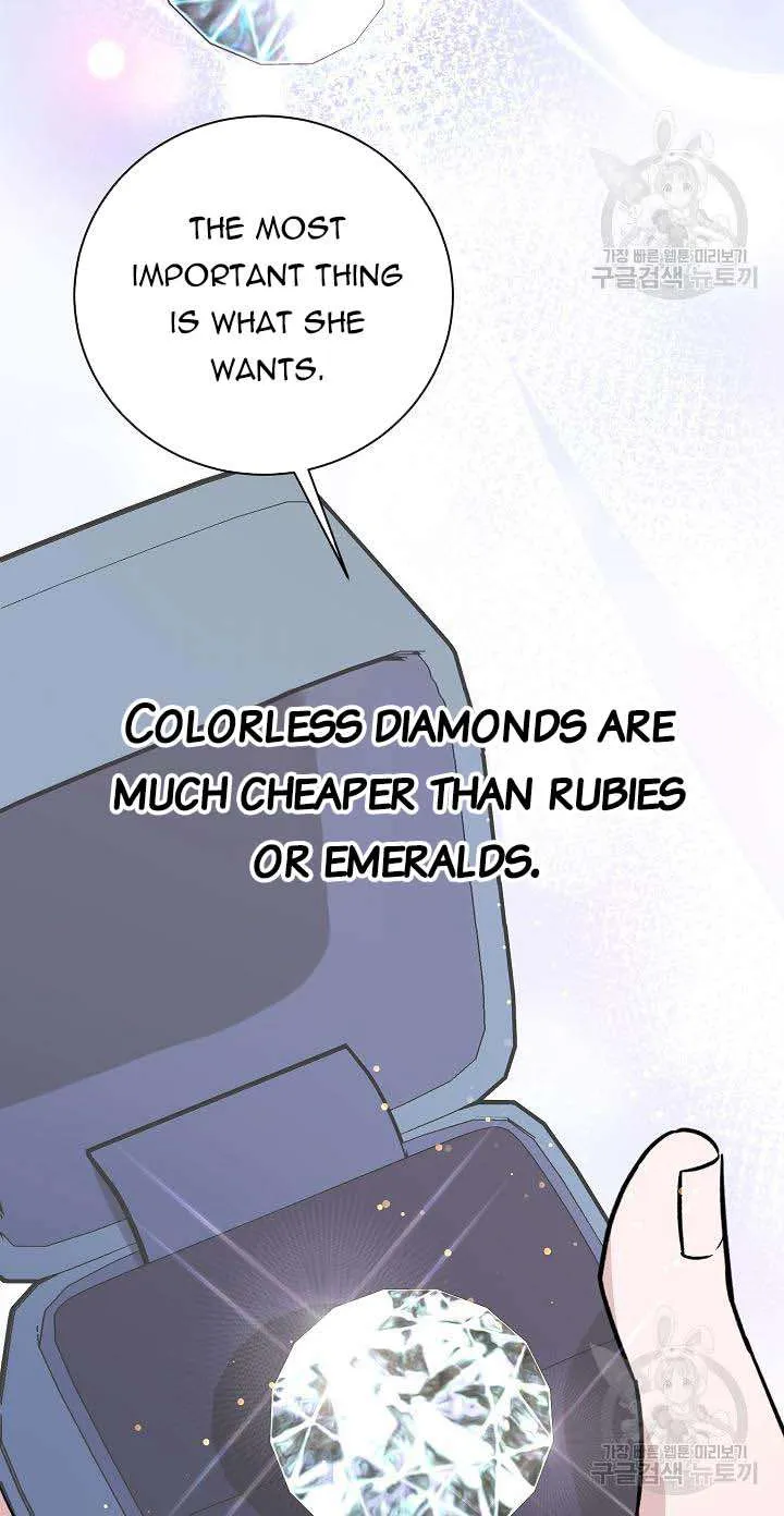 I’m Sure It’s My Baby Chapter 22 page 7 - 