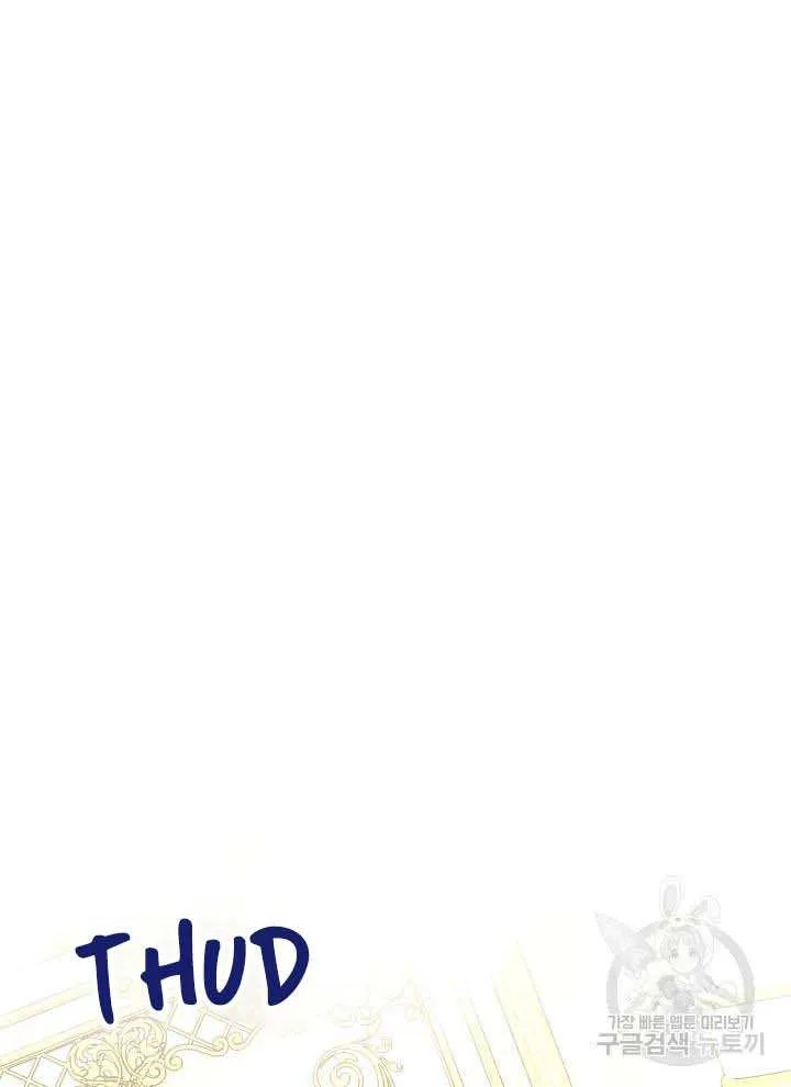 I’m Sure It’s My Baby Chapter 22 page 61 - 