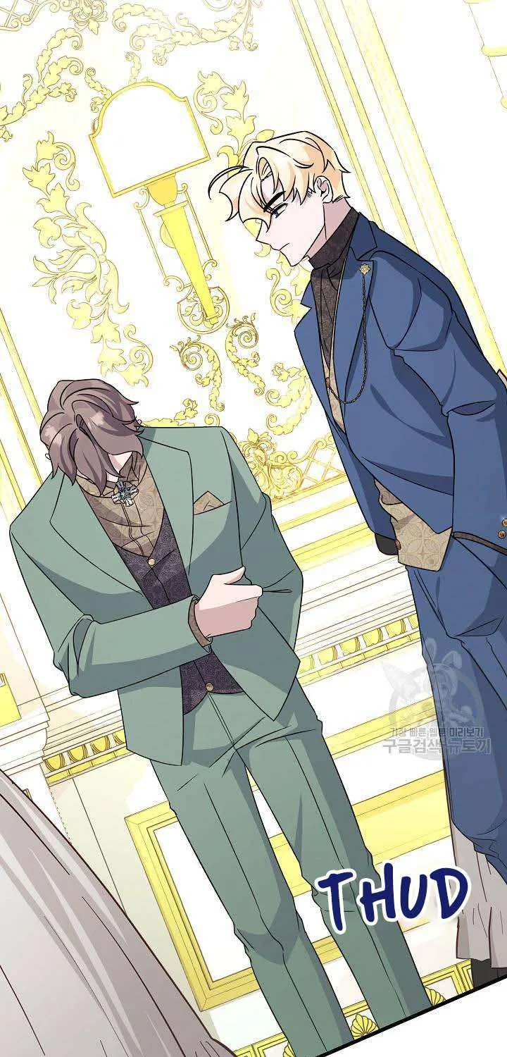 I’m Sure It’s My Baby Chapter 22 page 62 - 
