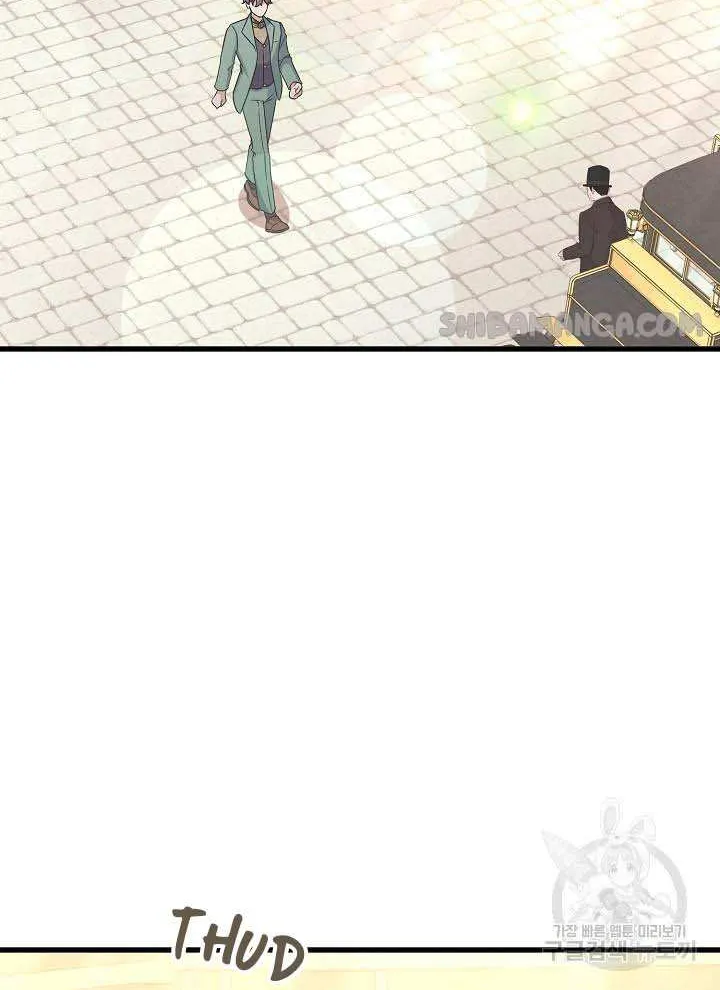 I’m Sure It’s My Baby Chapter 22 page 69 - 