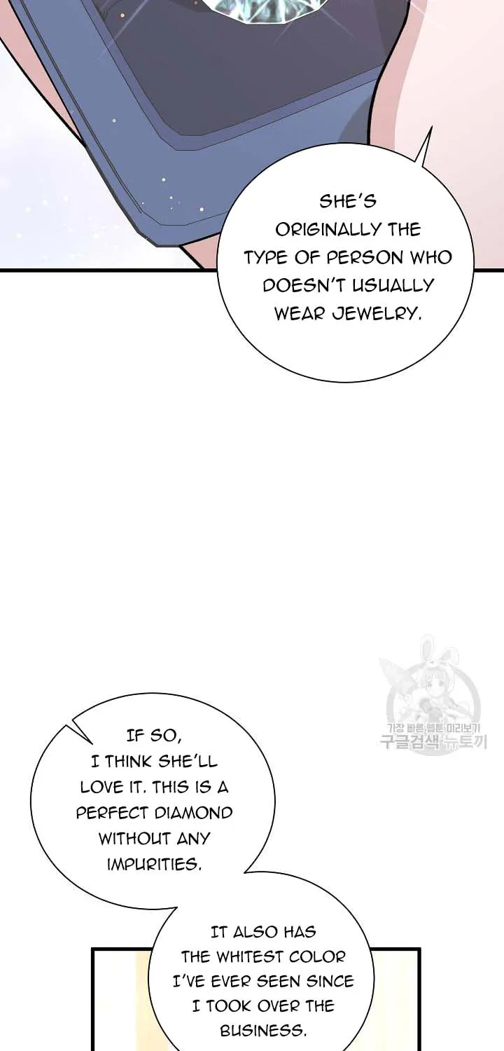 I’m Sure It’s My Baby Chapter 22 page 8 - 