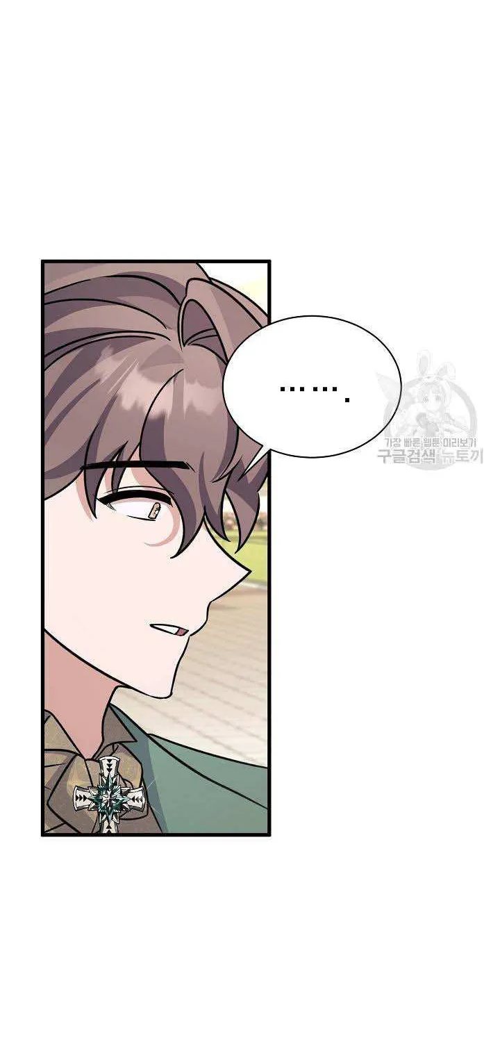 I’m Sure It’s My Baby Chapter 22 page 71 - 