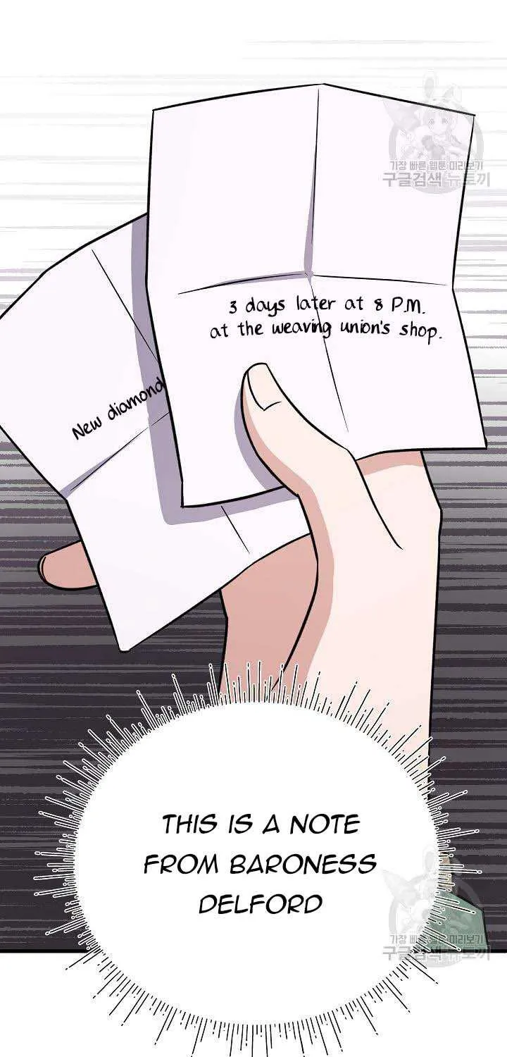 I’m Sure It’s My Baby Chapter 22 page 72 - 