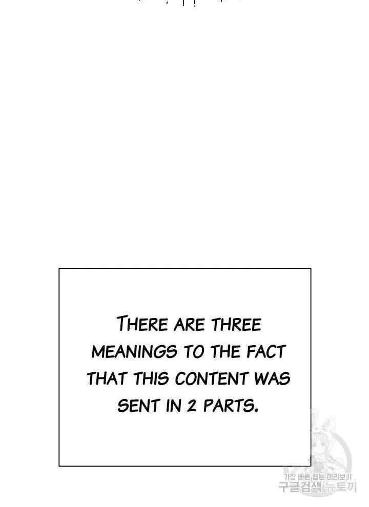 I’m Sure It’s My Baby Chapter 22 page 73 - 