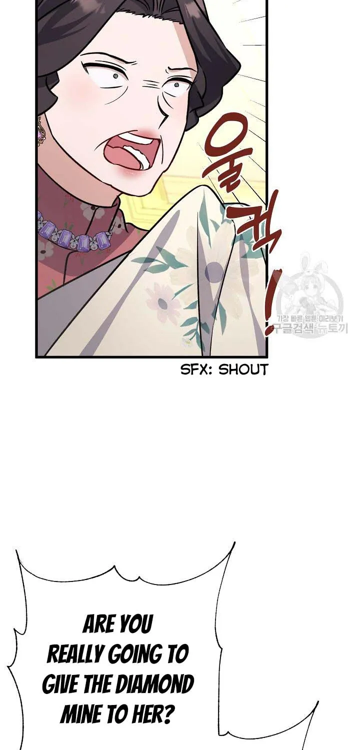 I’m Sure It’s My Baby Chapter 22 page 83 - 