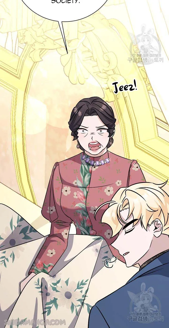 I’m Sure It’s My Baby Chapter 22 page 88 - 