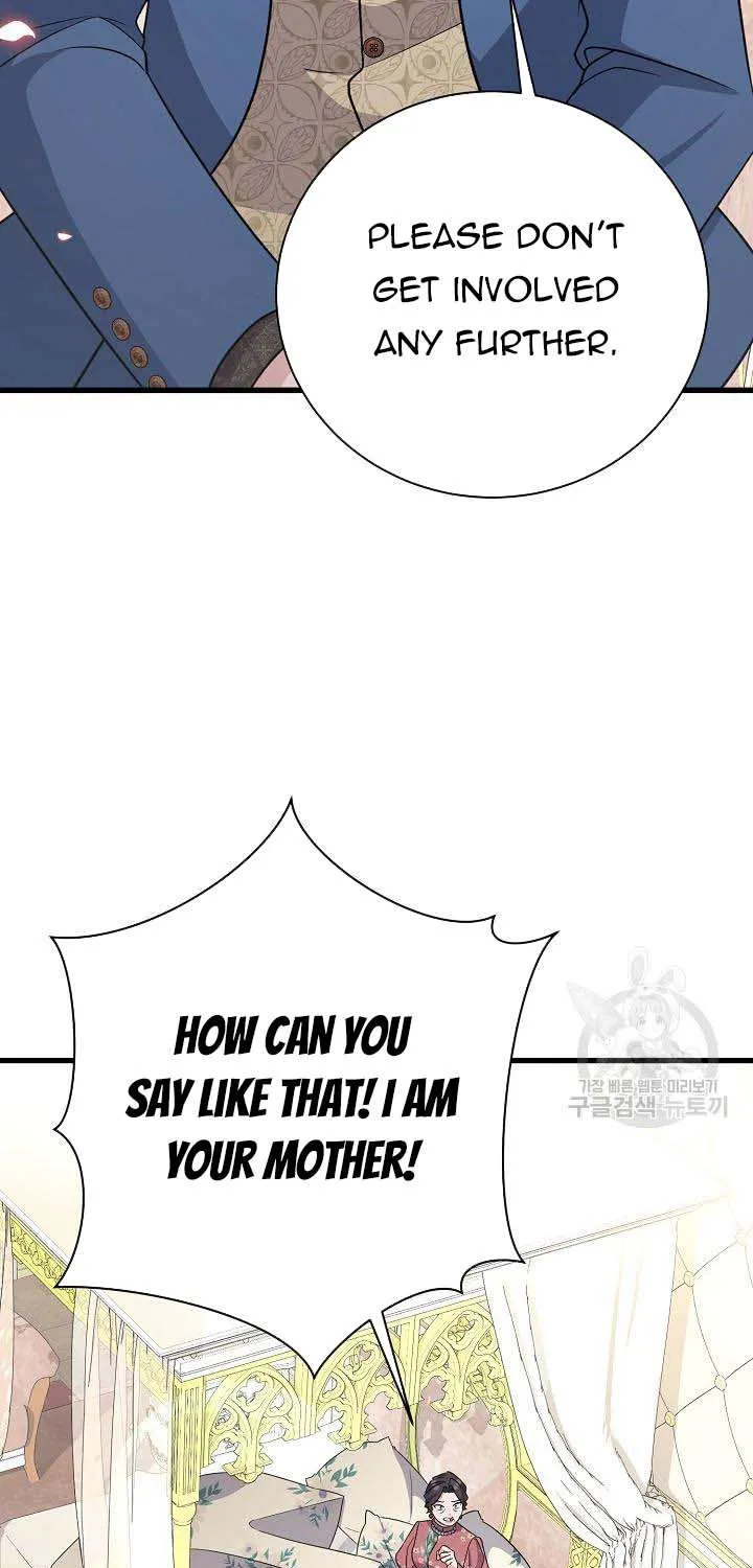 I’m Sure It’s My Baby Chapter 22 page 96 - 