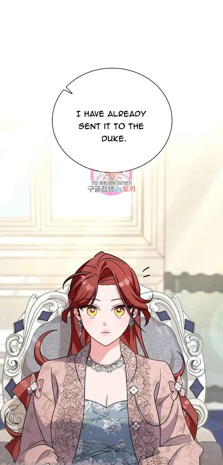 I’m Sure It’s My Baby Chapter 23 page 2 - 