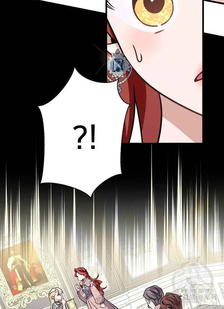I’m Sure It’s My Baby Chapter 23 page 108 - 