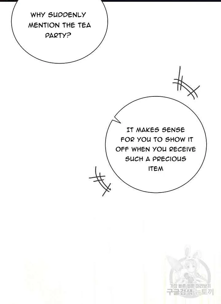 I’m Sure It’s My Baby Chapter 23 page 13 - 
