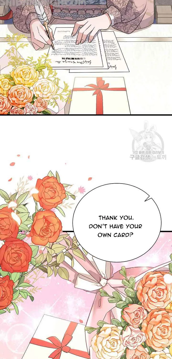 I’m Sure It’s My Baby Chapter 23 page 3 - 