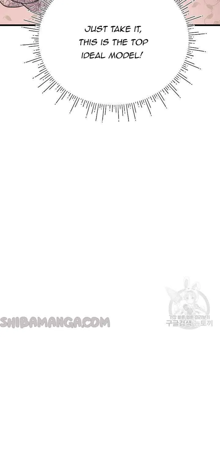 I’m Sure It’s My Baby Chapter 23 page 42 - 