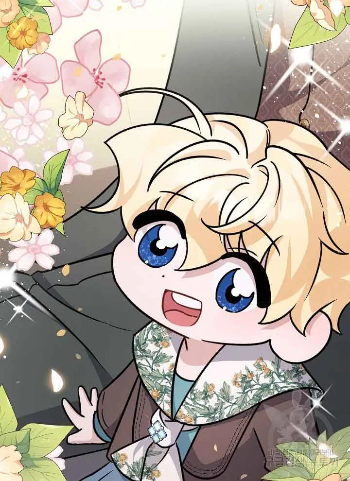 I’m Sure It’s My Baby Chapter 23 page 45 - 