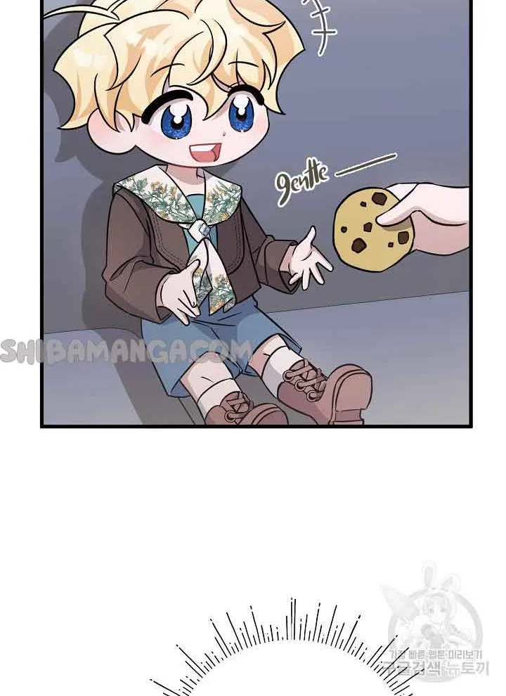 I’m Sure It’s My Baby Chapter 23 page 49 - 