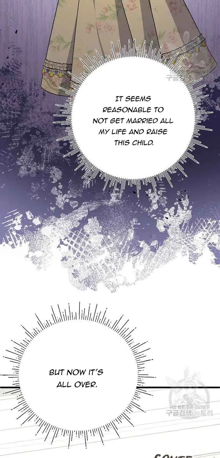 I’m Sure It’s My Baby Chapter 23 page 52 - 