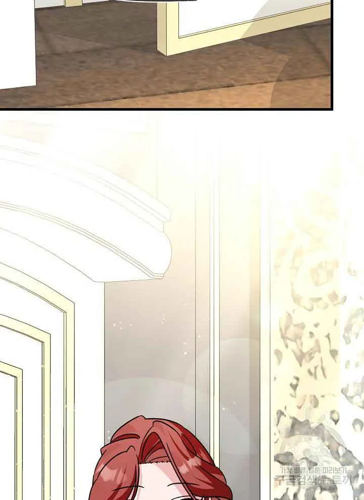 I’m Sure It’s My Baby Chapter 23 page 69 - 