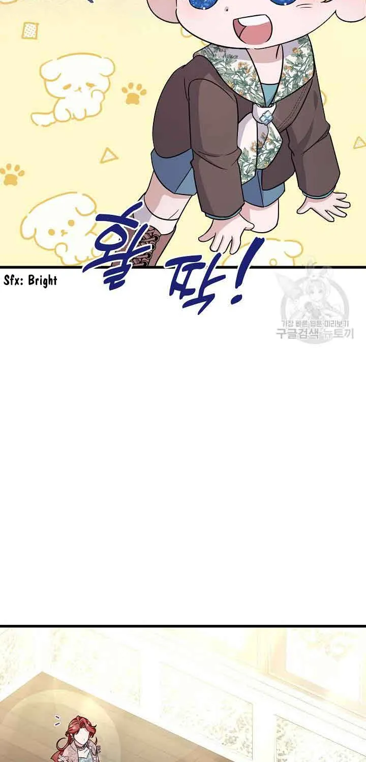 I’m Sure It’s My Baby Chapter 23 page 71 - 