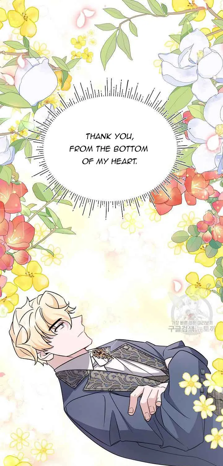 I’m Sure It’s My Baby Chapter 23 page 10 - 
