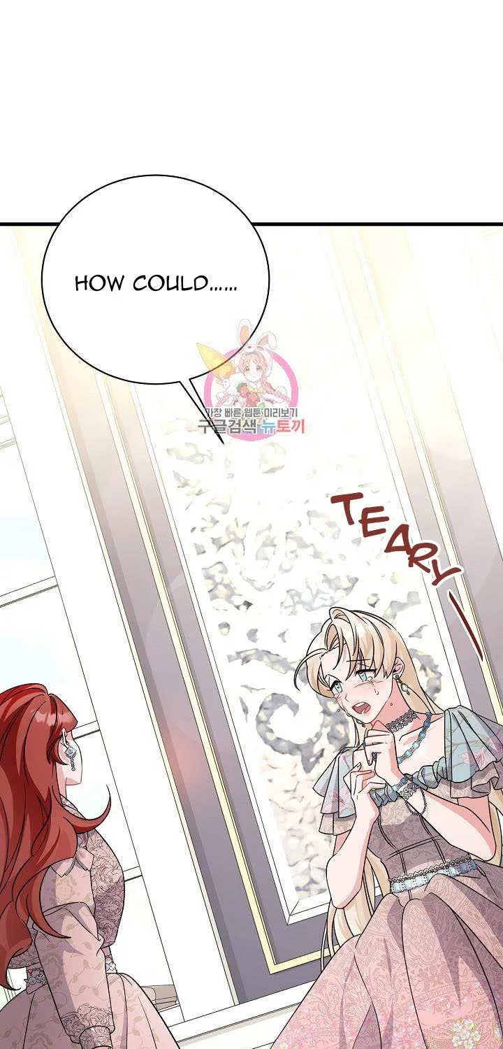 I’m Sure It’s My Baby Chapter 24 page 2 - 