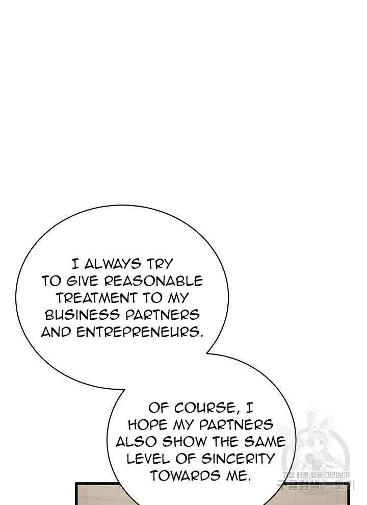 I’m Sure It’s My Baby Chapter 24 page 106 - 