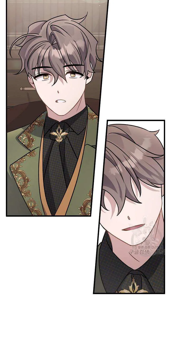 I’m Sure It’s My Baby Chapter 24 page 111 - 